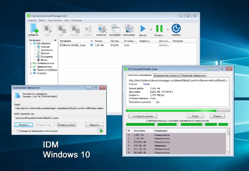 资源名称：IDM下载器 毛子破解资源简介：Internet Download Manager是一个用于Windows系统的下载管理器