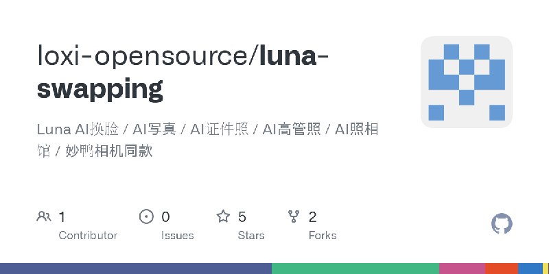 GitHub - loxi-opensource/luna-swapping: Luna AI换脸 / AI写真 / AI证件照 / AI高管照 / AI照相馆 / 妙鸭相机同款