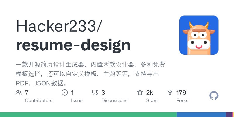 GitHub - Hacker233/resume-design: 一款开源简历设计生成器，内置两款设计器，多种免费模板选择，还可以自定义模板、主题等等，支持导出PDF、JSON数据。