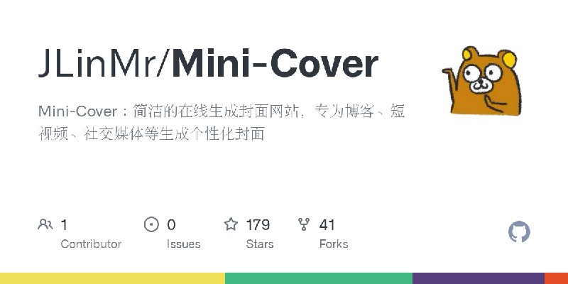 GitHub - JLinMr/Mini-Cover: Mini-Cover：简洁的在线生成封面网站，专为博客、短视频、社交媒体等生成个性化封面