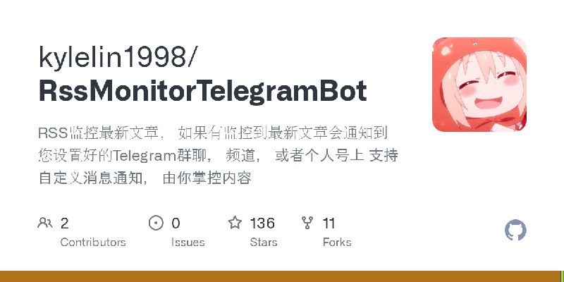 GitHub - kylelin1998/RssMonitorTelegramBot: RSS监控最新文章， 如果有监控到最新文章会通知到您设置好的Telegram群聊， 频道， 或者个人号上  支持自定义消息通知， 由你掌控内容