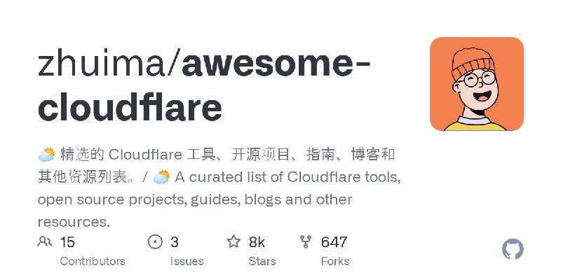 GitHub - zhuima/awesome-cloudflare: ⛅️ 精选的 Cloudflare 工具、开源项目、指南、博客和其他资源列表。/ ⛅️ A curated list of Cloudflare tools, open source…