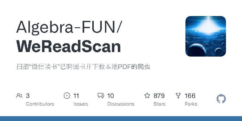 GitHub - Algebra-FUN/WeReadScan: 扫描“微信读书”已购图书并下载本地PDF的爬虫