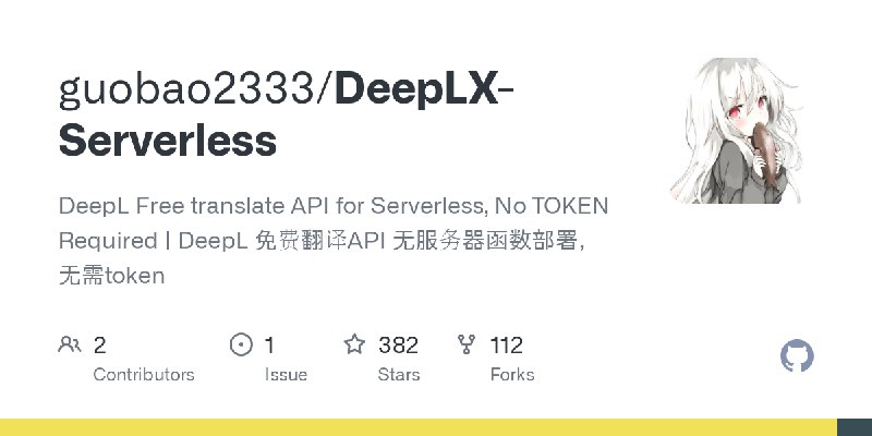 GitHub - guobao2333/DeepLX-Serverless: DeepL Free translate API for Serverless, No TOKEN Required | DeepL 免费翻译API 无服务器函数部署，无需token