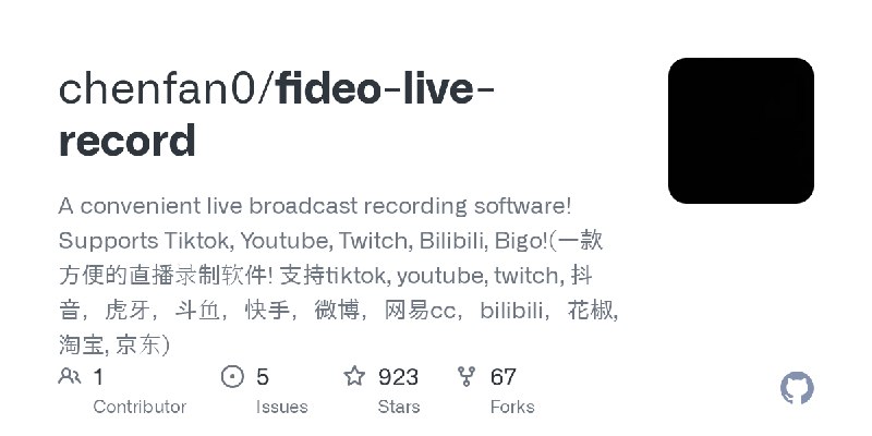 GitHub - chenfan0/fideo-live-record: A convenient live broadcast recording software! Supports Tiktok, Youtube, Twitch, Bilibili…