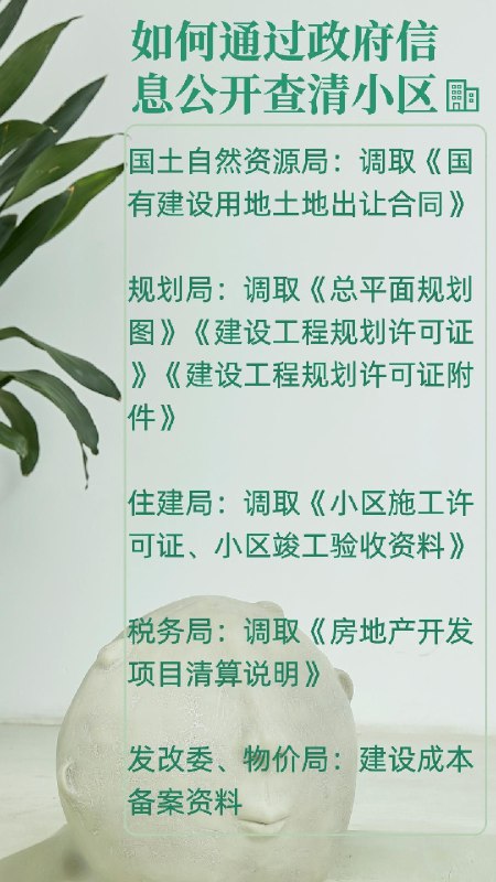 Link preview image