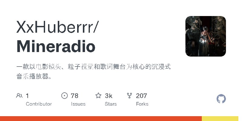 GitHub - XxHuberrr/Mineradio: 一款以电影镜头、粒子视觉和歌词舞台为核心的沉浸式音乐播放器。