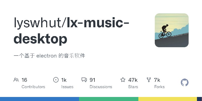 GitHub - lyswhut/lx-music-desktop: 一个基于 electron 的音乐软件