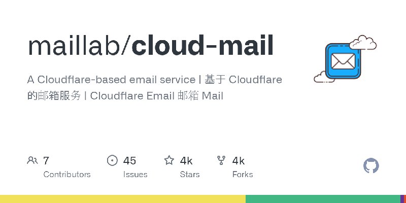 GitHub - maillab/cloud-mail: A Cloudflare-based email service  | 基于 Cloudflare 的邮箱服务  | Cloudflare Email 邮箱 Mail