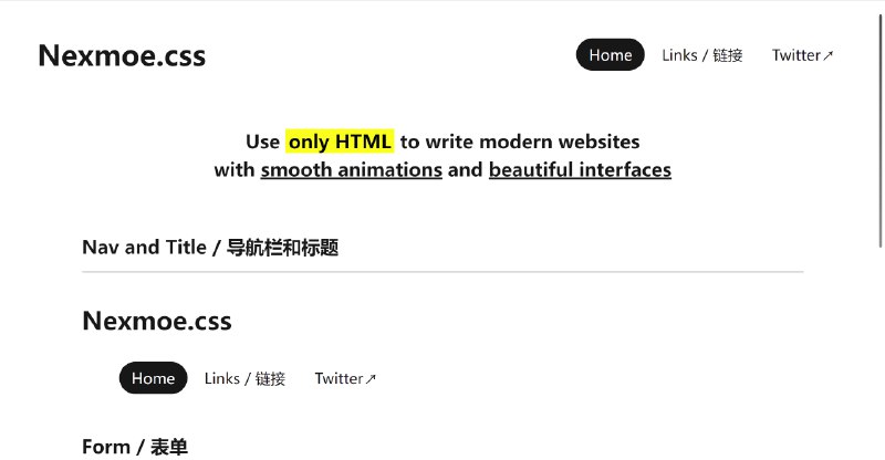 GitHub - nexmoe/nexmoe.css: Use only HTML to write modern websites with smooth animations and beautiful interfaces.