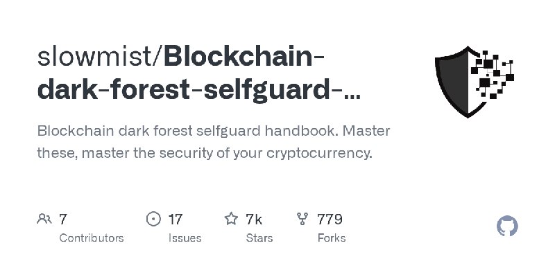GitHub - slowmist/Blockchain-dark-forest-selfguard-handbook: Blockchain dark forest selfguard handbook. Master these, master the…