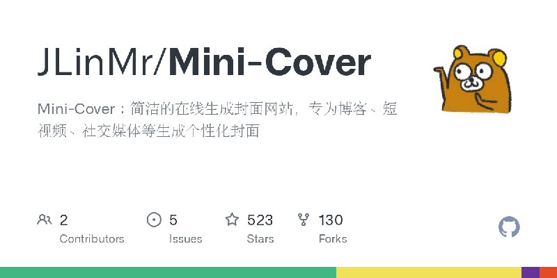 GitHub - JLinMr/Mini-Cover: Mini-Cover：简洁的在线生成封面网站，专为博客、短视频、社交媒体等生成个性化封面