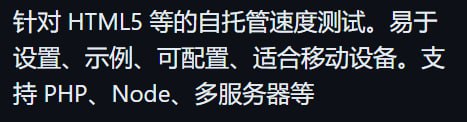 快速搭建属于自己的测速网站.仓库地址