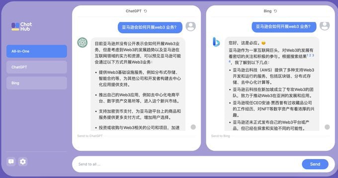 一个AI新玩具ChatHub1. 作为chatbot聚合客户端，可以在一个窗口里面比较多个结果，找到最满意的答案