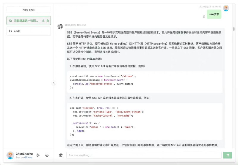 ChatGPT Web GitHub 上一个开源的 ChatGPT 演示网页，基于 Express 和 Vue3 搭建，开发者可以用其搭建一个类似 ChatGPT 的网站