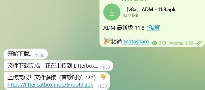 #机器人 Introducing Catbox Uploader Bot~简单的 Node.js 机器人，可将 Telegram 的文件（音视频、文档、动图、贴纸）上传到 Catbox 或 Litterbox