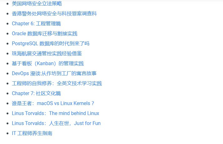 The Linux Perf Master 一本关于开源软件的电子书