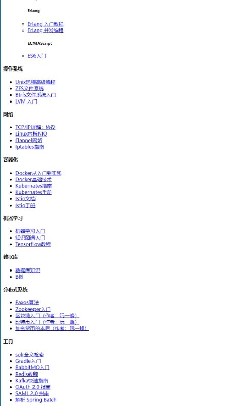 klose的博客 里面记录了作者很多的读书  #笔记klose的博客 里面记录了作者很多的读书  #笔记