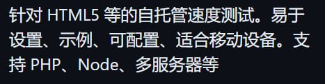快速搭建属于自己的测速网站.仓库地址：