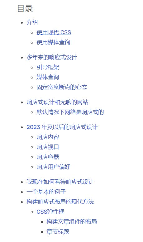 2023年及以后的响应式设计指南本书强调的是现代 CSS 在响应式设计中的应用