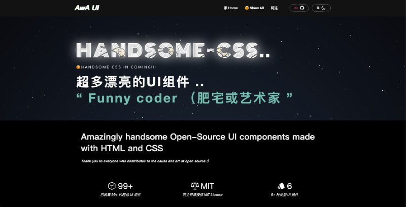 CSS动画特效合集 | handsome-css3-libCSS动画特效合集 | handsome-css3-lib