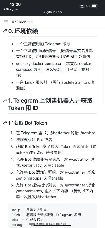 使用 telegram 收发微信通过 TG 机器人来实现一键部署，下方网页有详细教程