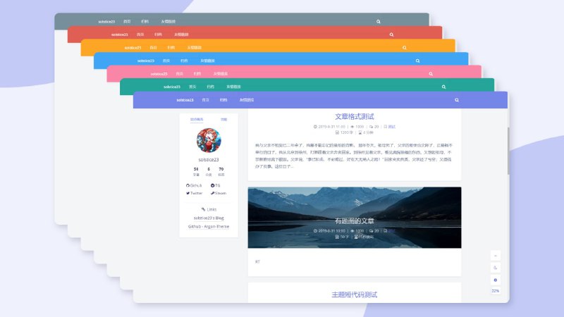 argon-theme一个轻盈、简洁的 WordPress 主题