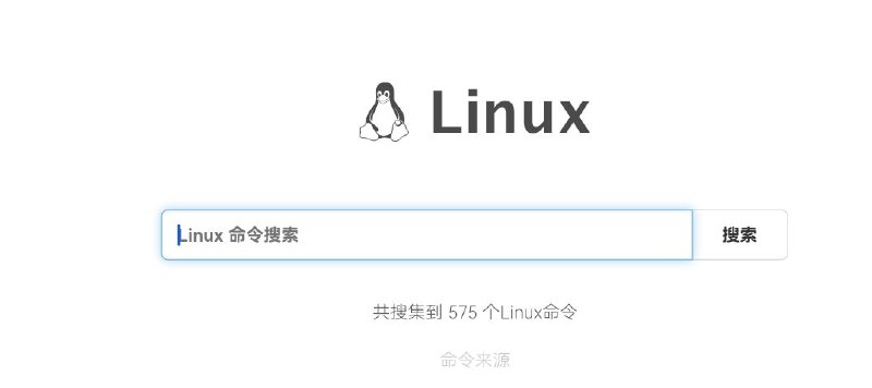 linux命令搜索 #linux