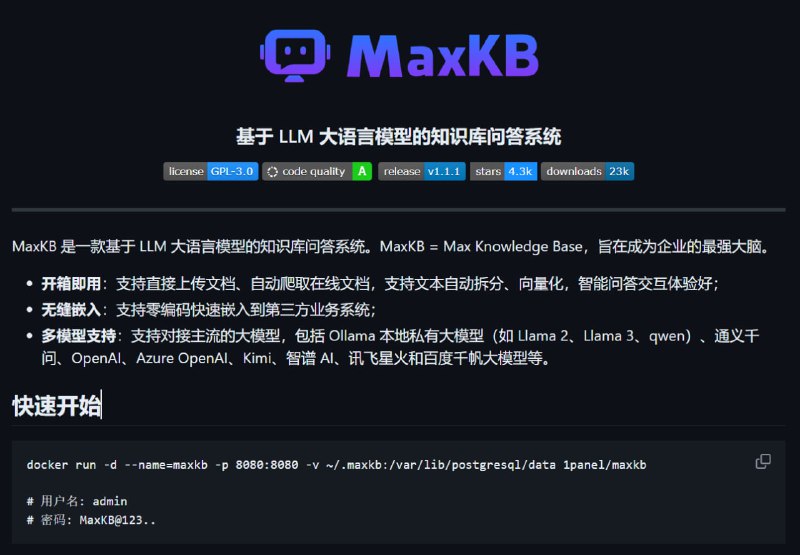 仓库地址：