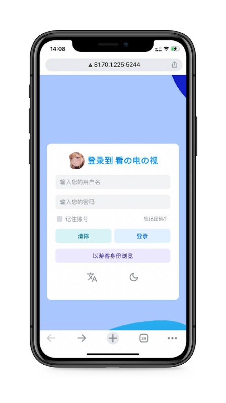 资源网盘🐥游客登陆后，可以用网盘流畅的看最新的动漫～👉🏻点击获取资源网盘🐥游客登陆后，可以用网盘流畅的看最新的动漫～👉🏻点击获取