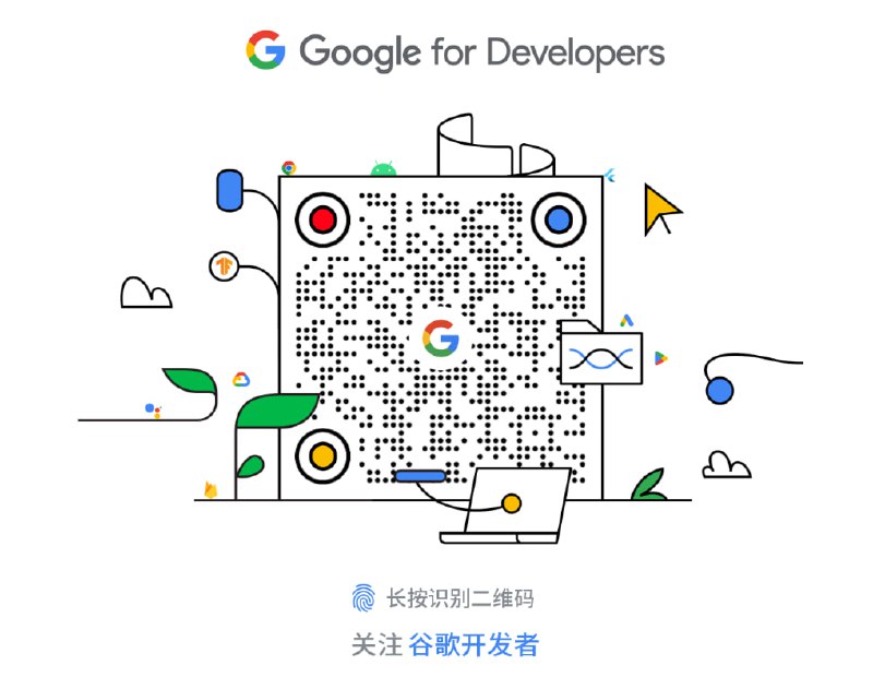 中国开发者现可轻松访问 web.dev 和 Chrome for Developers | 详文Web.dev 中国开发者访问地址 | Chrome for Developers 中国开发者访问地址