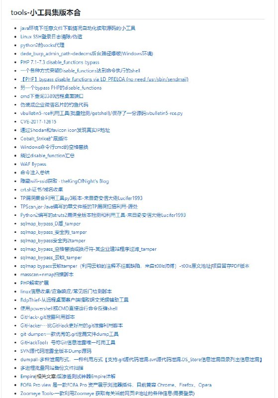 Penetration Testing POC，国内开发者 Mr-xn 在 GitHub 发布的一份 #渗透 测试 #笔记 