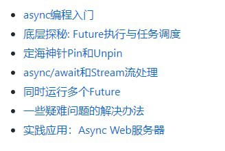 《Rust 异步编程指南》，高质量手翻官方的 Async Book， 是一本非常好的异步编程学习使用教程 #Rust