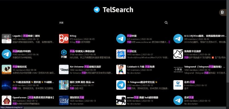 TelSearch  telegram资源搜索引擎#搜索引擎 #telegram