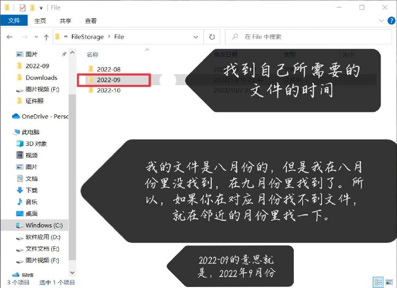 看我一步步 #如何找回微信已过期文件教程🥳🥳看我一步步 #如何找回微信已过期文件教程🥳🥳