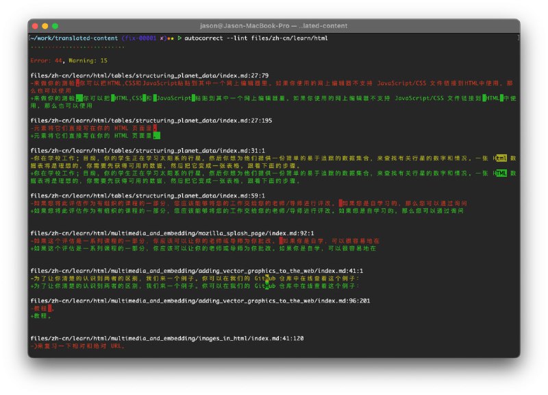 一个VSCode插件，基于 Rust 编写的工具，用于「自动纠正」或「检查并建议」文案，给 CJK（中文、日语、韩语）与英文混写的场景，补充正确的空格，纠正单词，同时尝试以安全的方式自动纠正标点符号等等