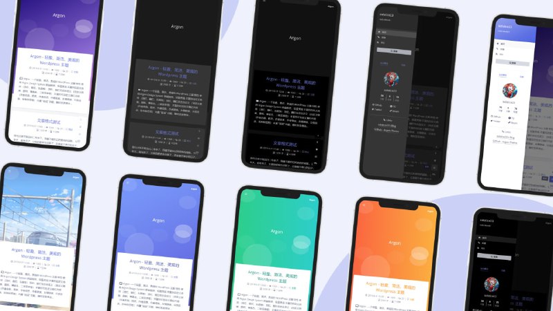 argon-theme一个轻盈、简洁的 WordPress 主题