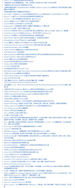 Penetration Testing POC，国内开发者 Mr-xn 在 GitHub 发布的一份 #渗透 测试 #笔记 
