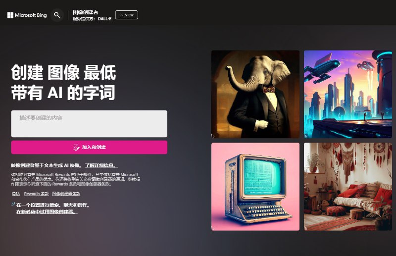 以文生图的几个站点fusionbrain.ai 俄国的，挺好用Bing Image CreatorPlayground AIDreamStudioPixlrLeonardo AICraiyon以文生图的几个站点fusionbrain.ai 俄国的，挺好用Bing Image CreatorPlayground AIDreamStudioPixlrLeonardo AICraiyon