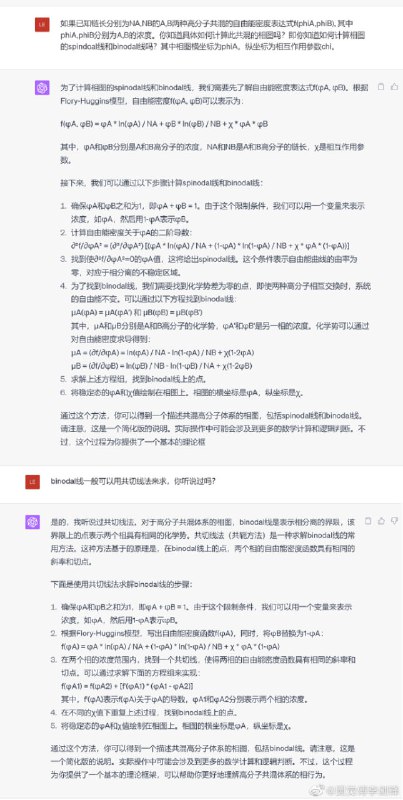 GPT prompt技巧，回忆法有时直接叫GPT编程，它返回的结果并不理想