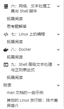 《Linux 101》在线讲义 | #电子书 #Linux本书由中国科学技术大学 Linux 用户协会的数名优秀成员协力编写，用于配套和延展“Linux 101”校内社团活动