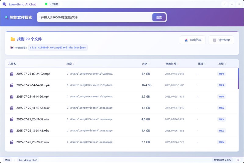 #AI #文件 #搜索 Everything AI Chat 基于 AI 的 Everything 搜索客户端，可通过自然语言描述要搜索的内容，自动转换为 Everything 精确搜索语法，比如"今天修改的 PDF 文件"、"大于 10MB 的视频"等，另支持一键连接 Everything 服务，使用需自行配置 API Key ，免费开源
