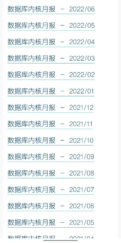 这个Github项目梳理了阿里云数据库内核月报，让阅读更容易一些Github地址 | 在线阅读这个Github项目梳理了阿里云数据库内核月报，让阅读更容易一些Github地址 | 在线阅读