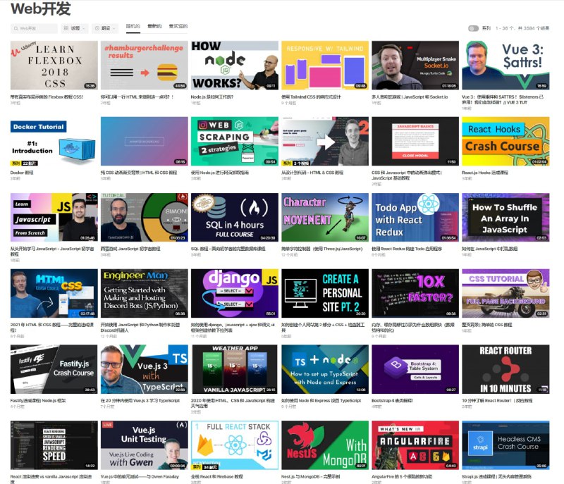 2uts   提供数千个免费视频教程指南，学习新知识或提高你的技能2uts   提供数千个免费视频教程指南，学习新知识或提高你的技能