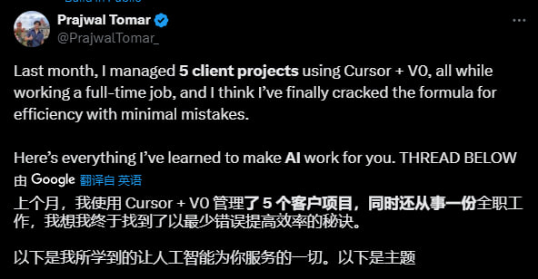 上个月，Prajwal Tomar 使用 Cursor 和 V0 同时管理了5个客户的项目，且在有全职工作的情况下高效地完成了这些任务