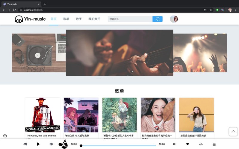 #音乐 网站管理系统：Music Website，实现了歌单、播放器、用户及音乐管理等常用功能