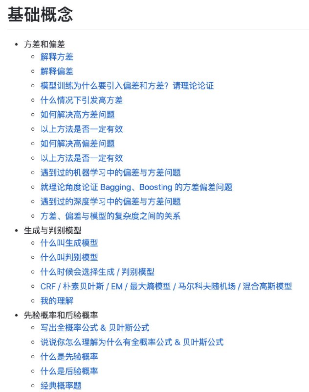 一套 #算法 理论基础知识：Reflection Summary