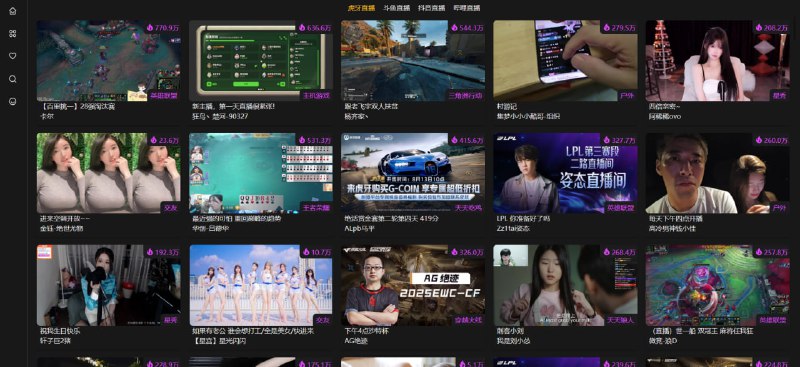 #直播 #开源 Lemon Live 一站式直播聚合平台，实时整合斗鱼、虎牙、抖音、哔哩哔哩等平台直播，支持搜索和弹幕功能，清晰度非常不错，支持原画质量，需要多个平台看直播的可以体验一下，完全免费，无需注册，打开即看