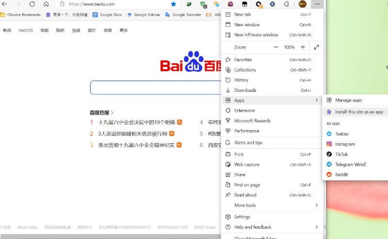 #Edge #WebApp #PWA在edge 浏览器把任意一个网页安装为app，效果非常舒服，大家可以尝试一下