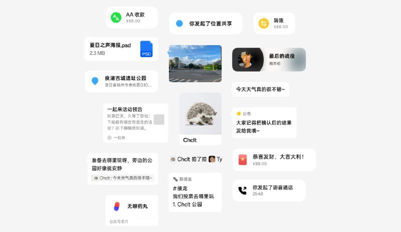 #微信 #备份 #开源   OhMyWeChat   专为 iPhone 微信设计的备份阅读器，需通过 iTunes  备份 iPhone 到电脑上，再通过其打开微信的备份文件夹即可，界面上还原了微信的设计，但要更加美观，另有年度报告功能，可以查看发送消息的数量和字数，还有表情包、语音时长、新朋友等数据，完全免费